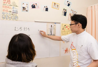 施術後のご確認とアドバイス