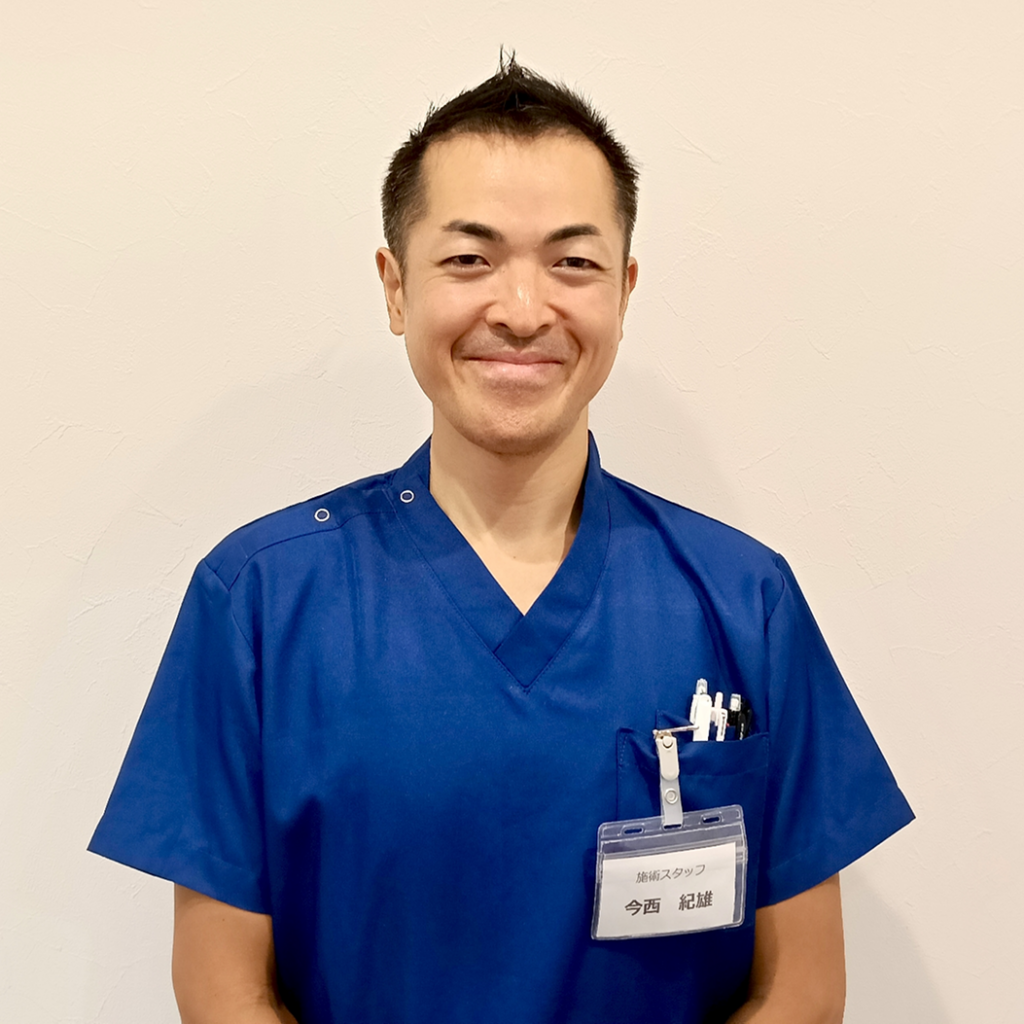 今西 紀雄